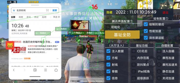 和平精英怎么触发辅助瞄准（和平精英怎么才能触发辅助瞄准）